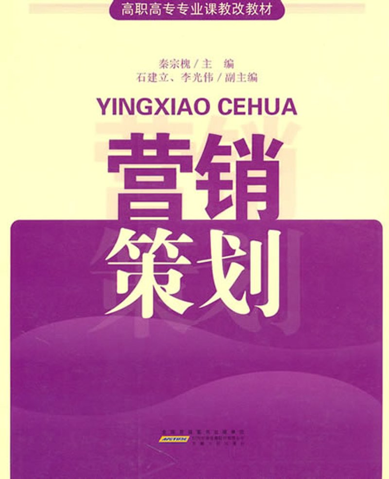 视觉设计游佳:在创意中寻找灵感