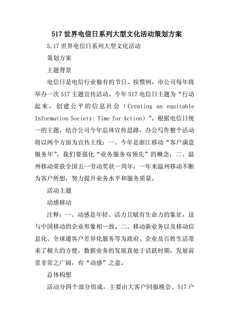 南京亮室文化传播如何成为你的广告设计伙伴?